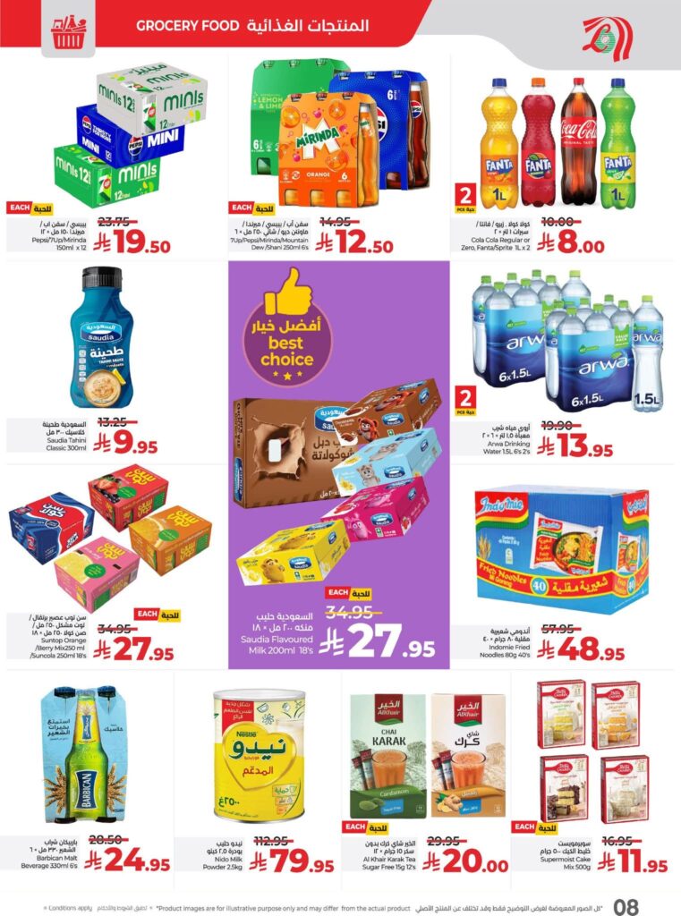 FB IMG 1762883538621