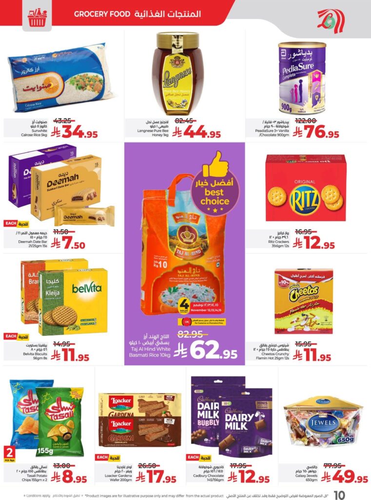 FB IMG 1762883540927