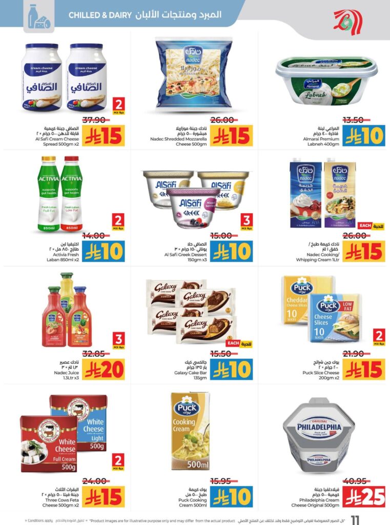 FB IMG 1762883543800