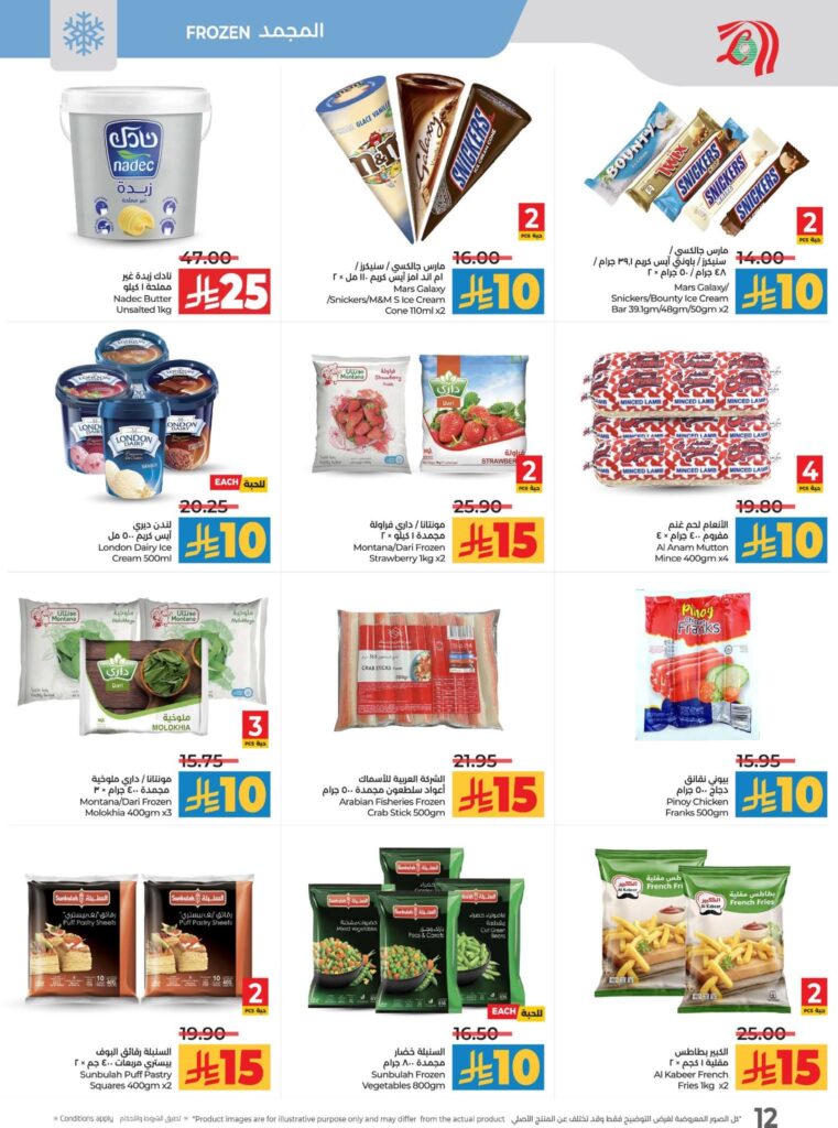 FB IMG 1762883544865