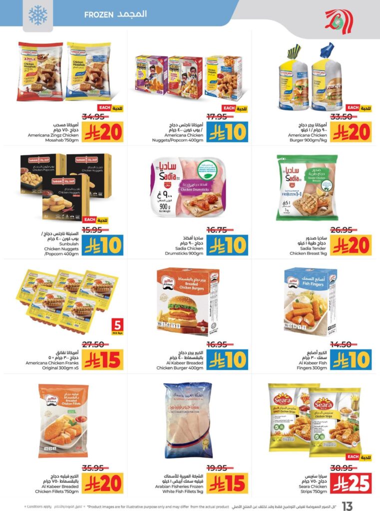 FB IMG 1762883546044