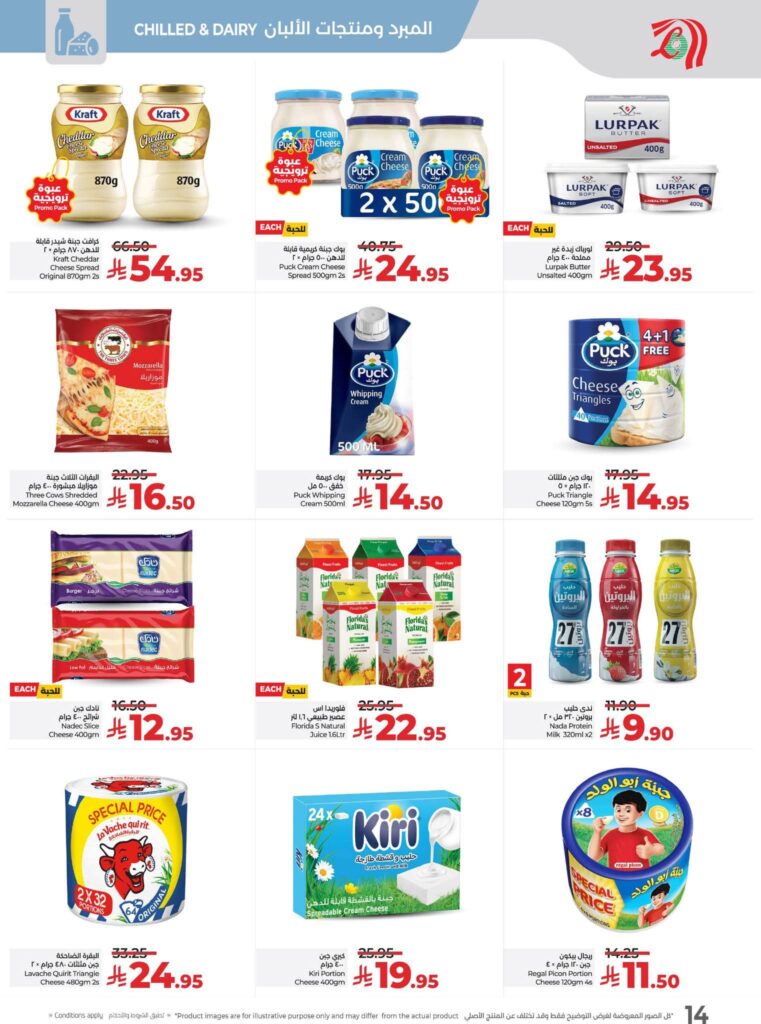 FB IMG 1762883549552