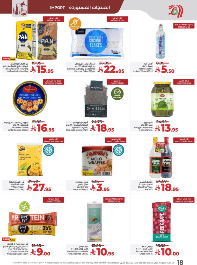 FB IMG 1762883553003