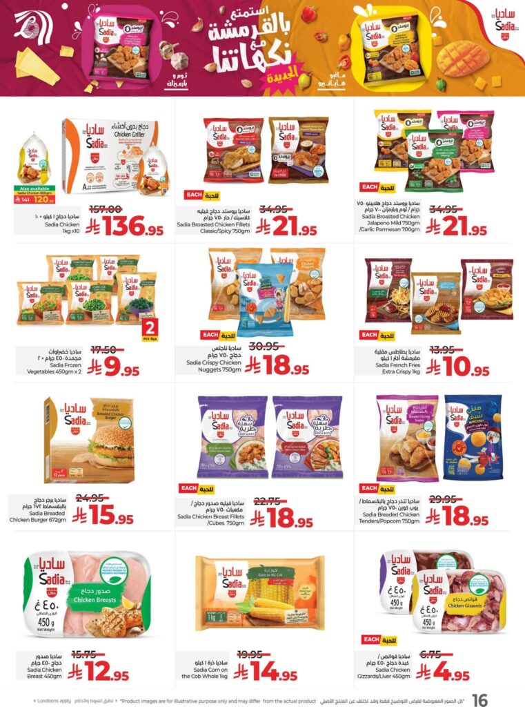 FB IMG 1762883553671