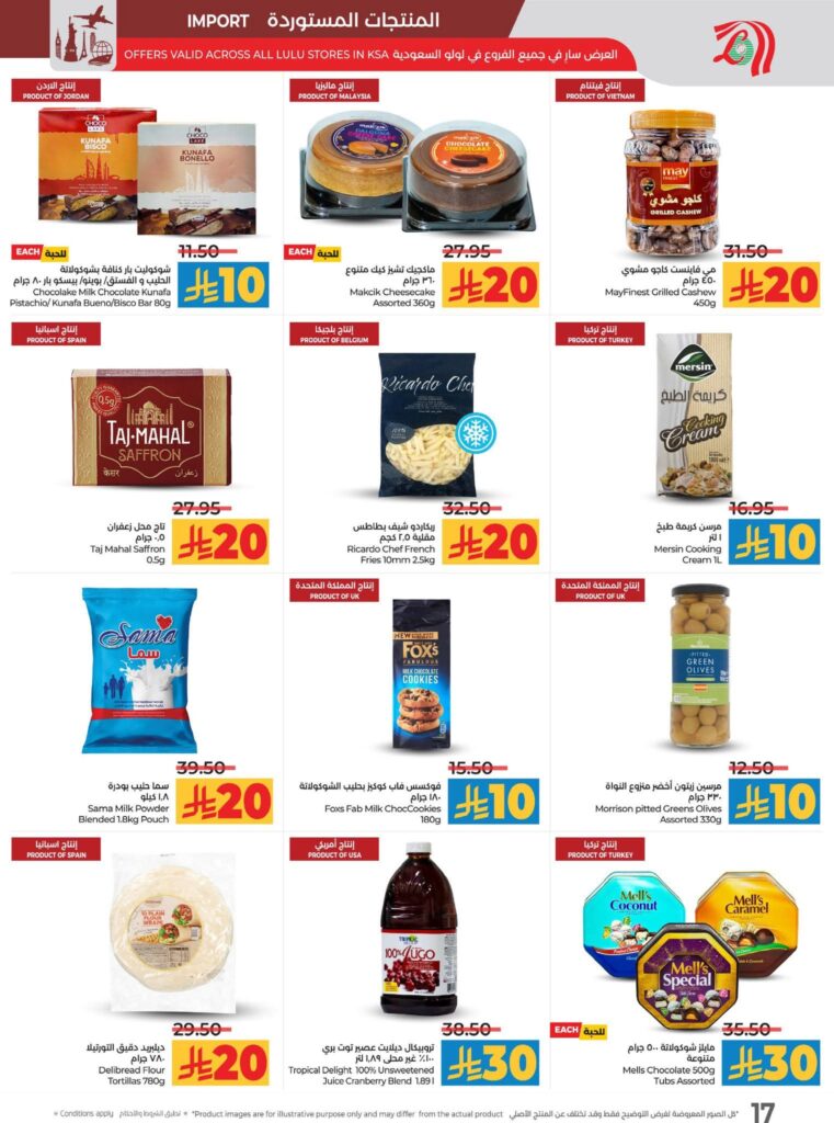 FB IMG 1762883554212