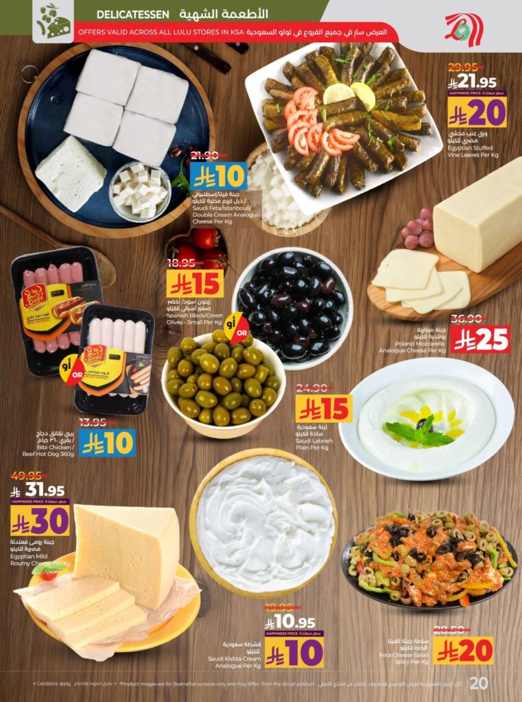 FB IMG 1762883554674