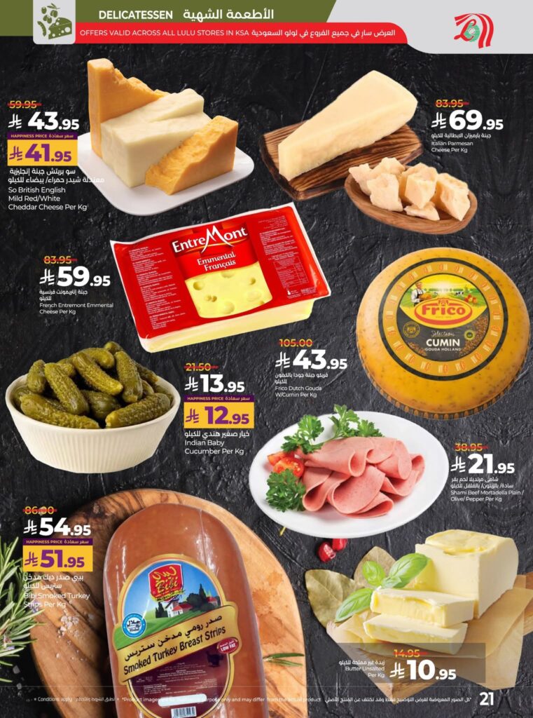 FB IMG 1762883555807