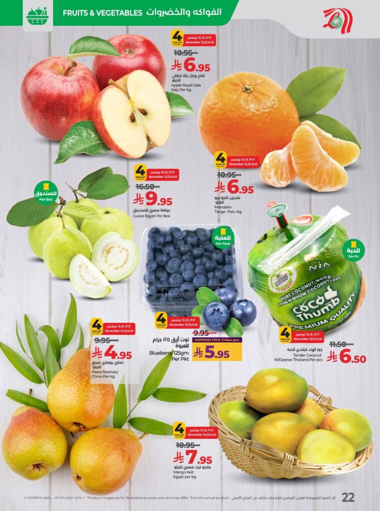 FB IMG 1762883556751