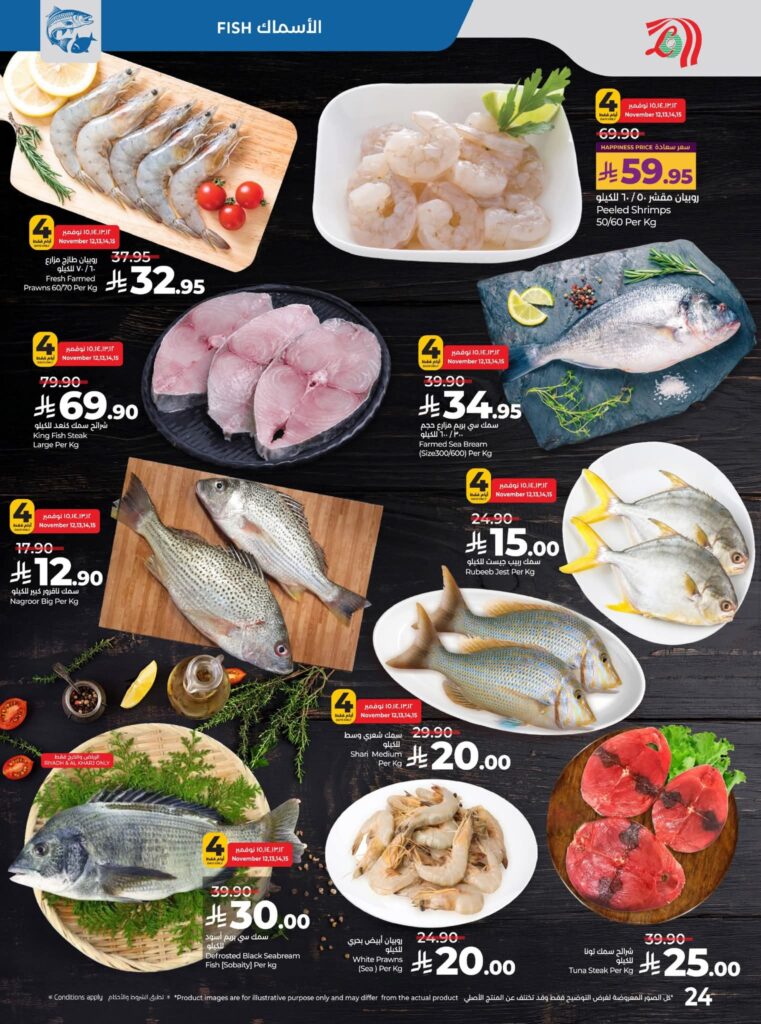 FB IMG 1762883558813