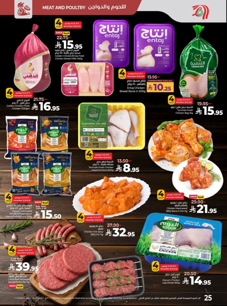 FB IMG 1762883559948