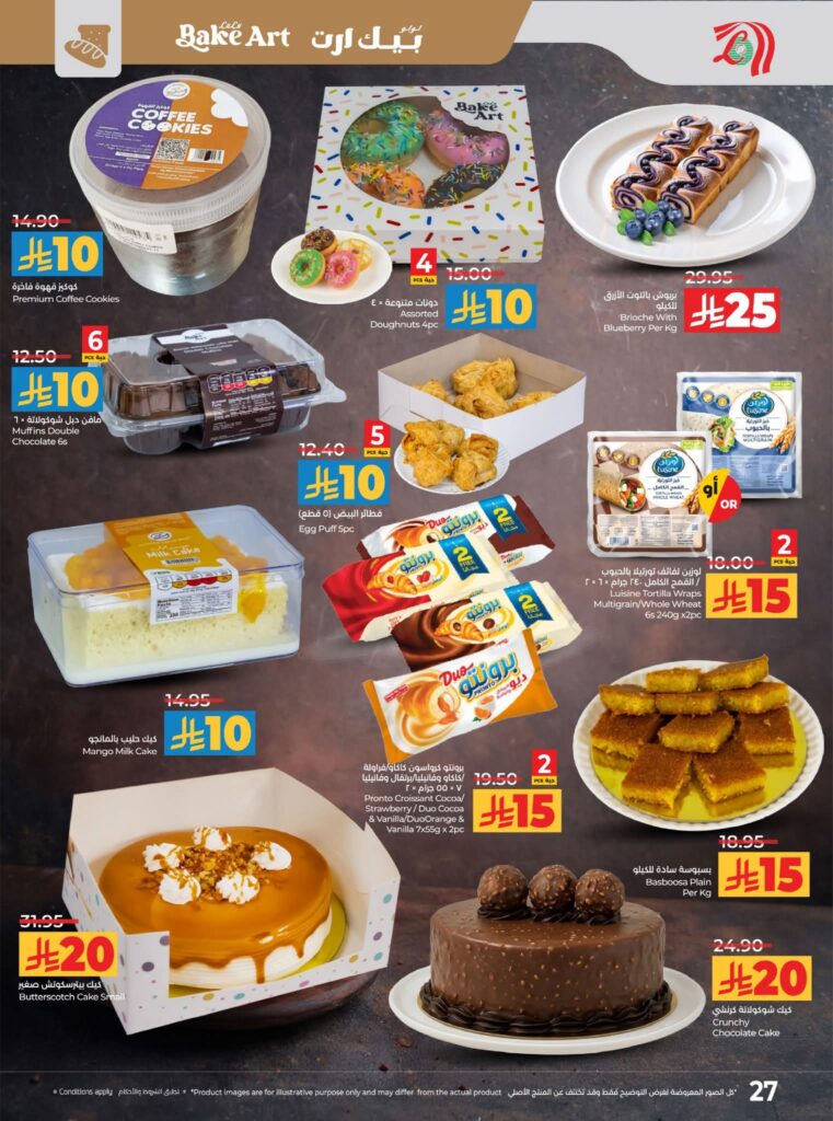 FB IMG 1762883562655