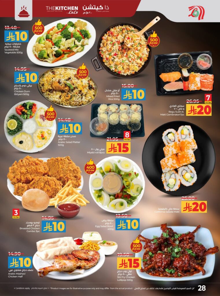 FB IMG 1762883563198