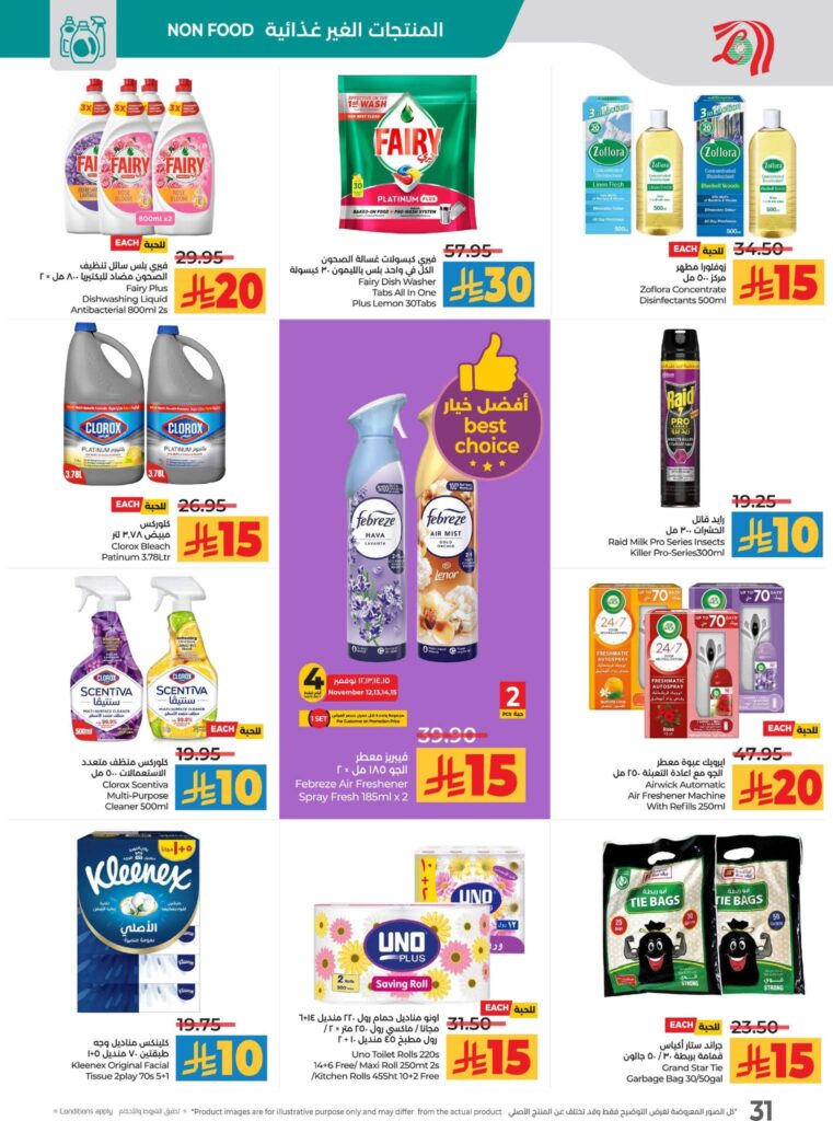 FB IMG 1762883568858