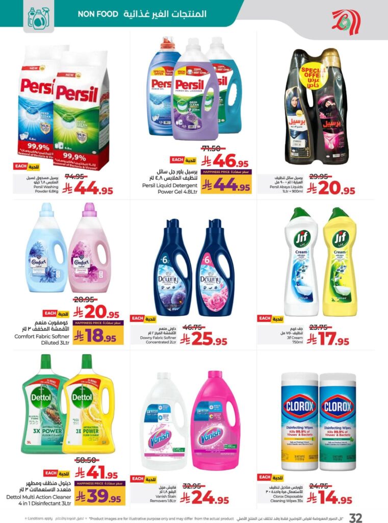 FB IMG 1762883570018