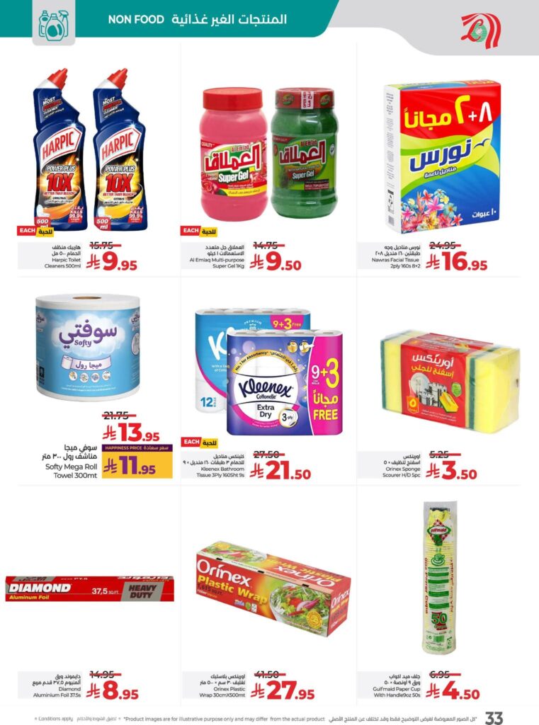 FB IMG 1762883571769