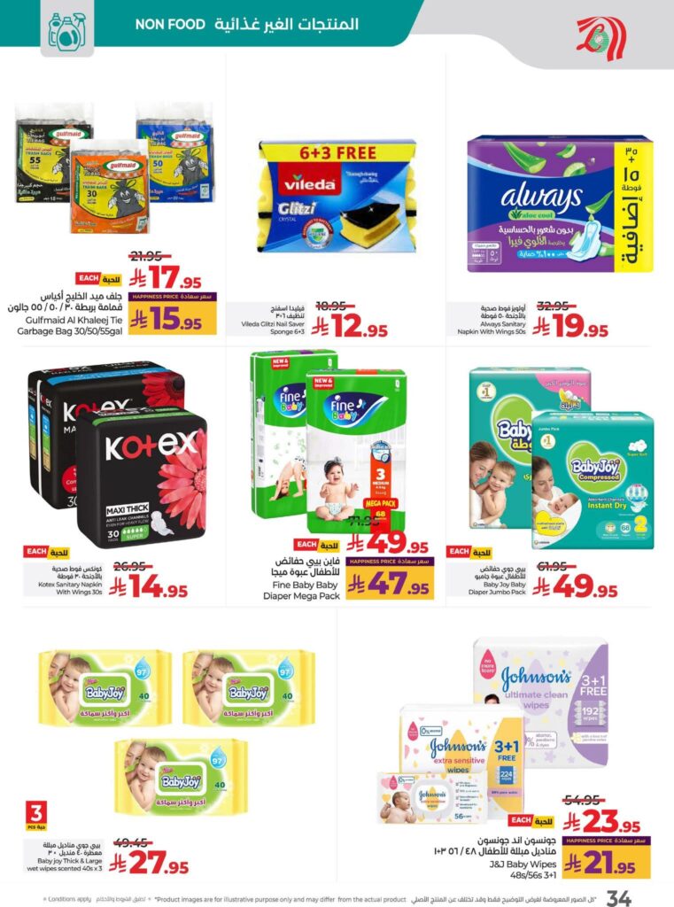 FB IMG 1762883574220