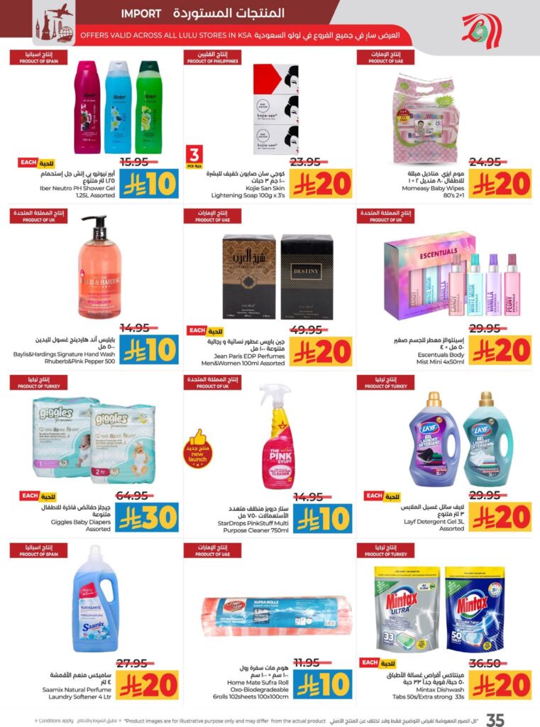 FB IMG 1762883574407