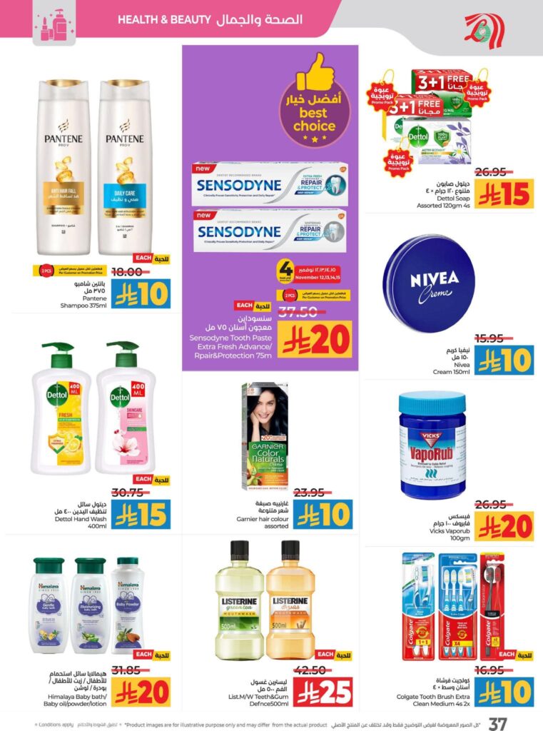 FB IMG 1762883575643