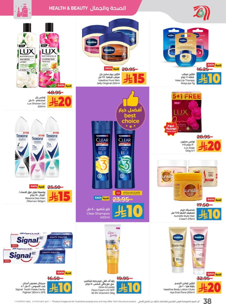 FB IMG 1762883579974