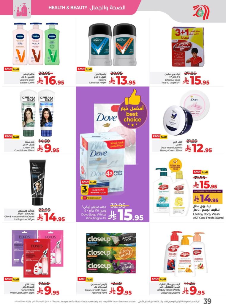 FB IMG 1762883580716