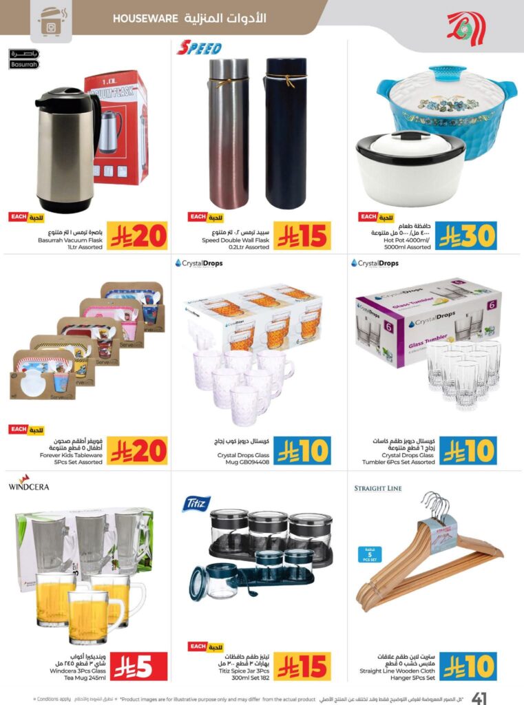 FB IMG 1762883582389