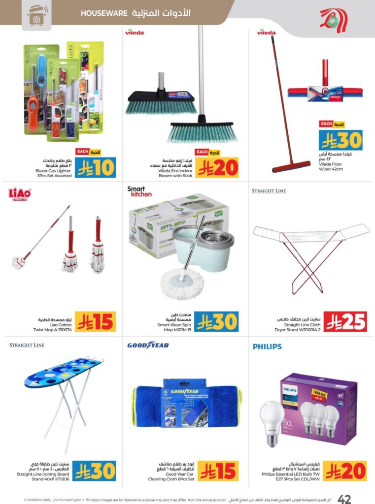 FB IMG 1762883583592