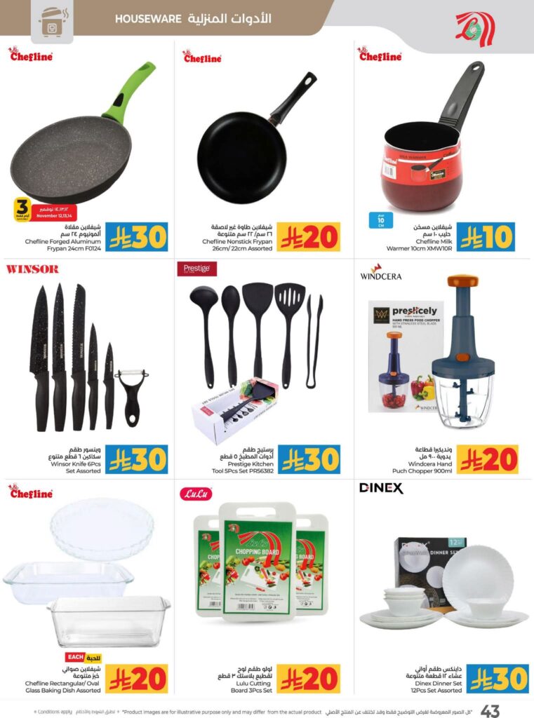 FB IMG 1762883584799