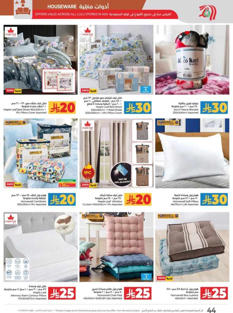 FB IMG 1762883586025