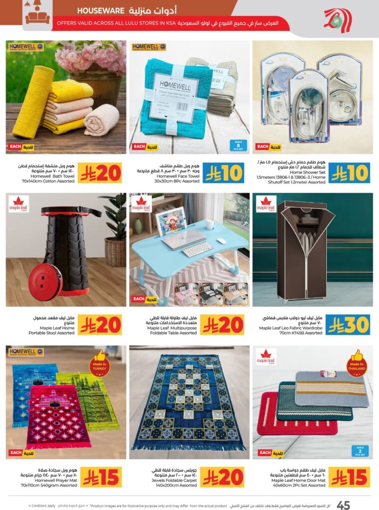 FB IMG 1762883588286