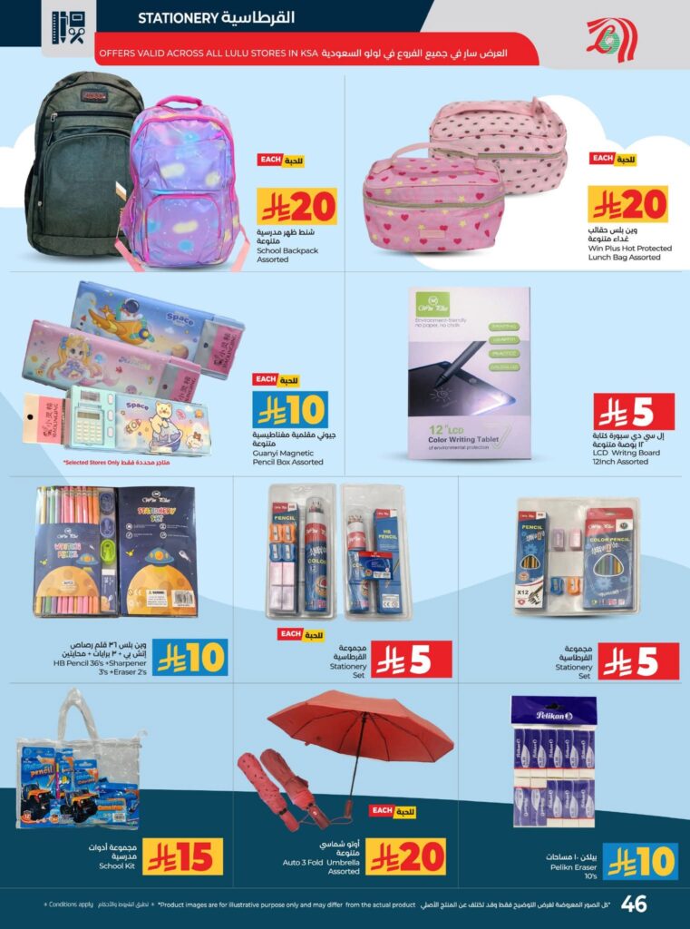 FB IMG 1762883589728