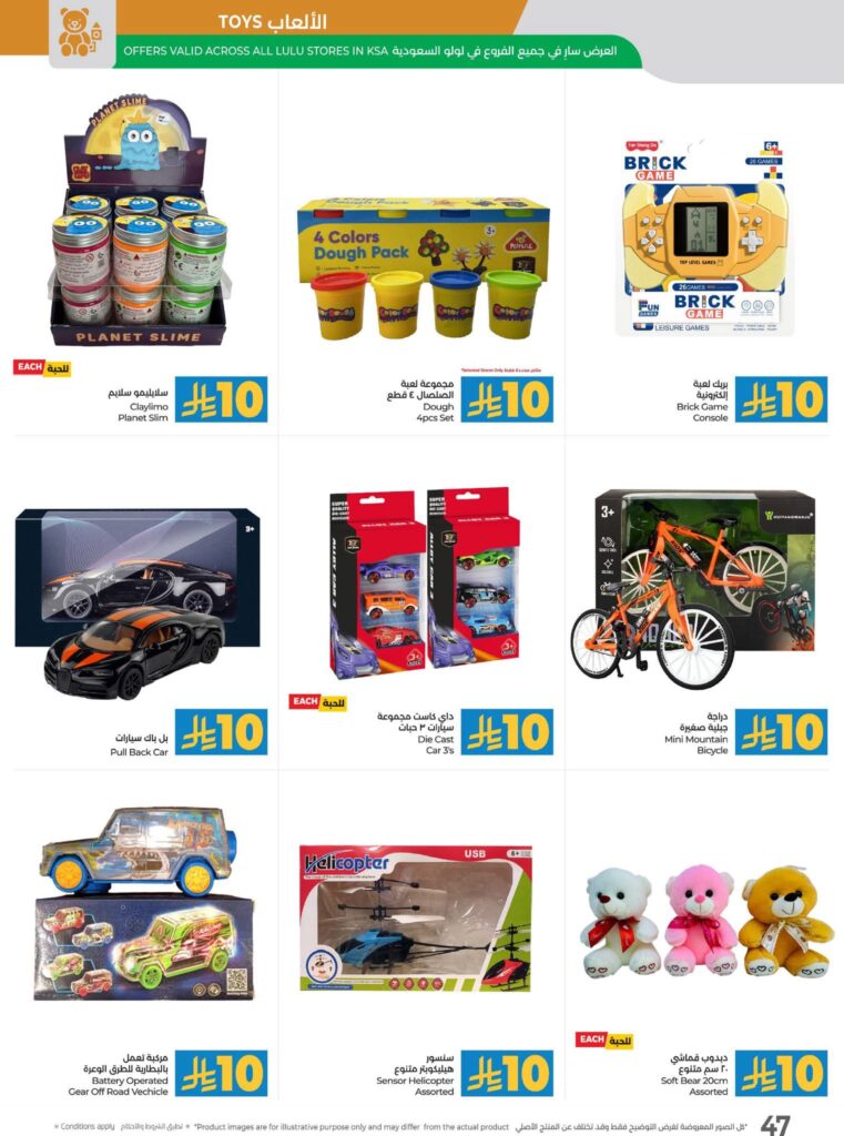 FB IMG 1762883590502