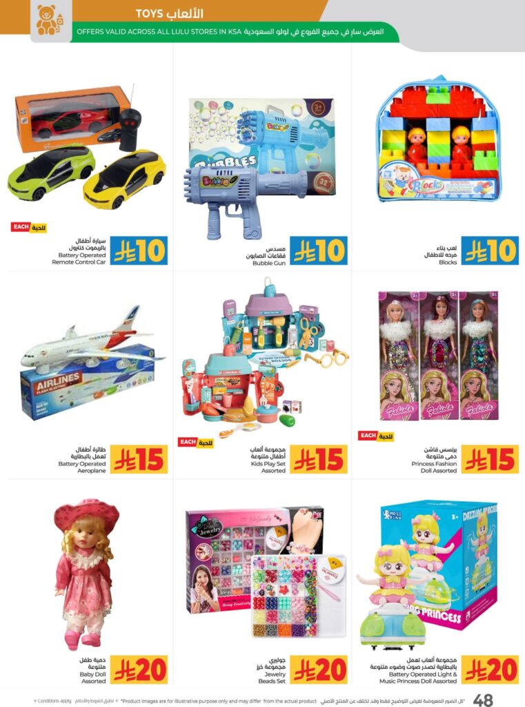 FB IMG 1762883591595