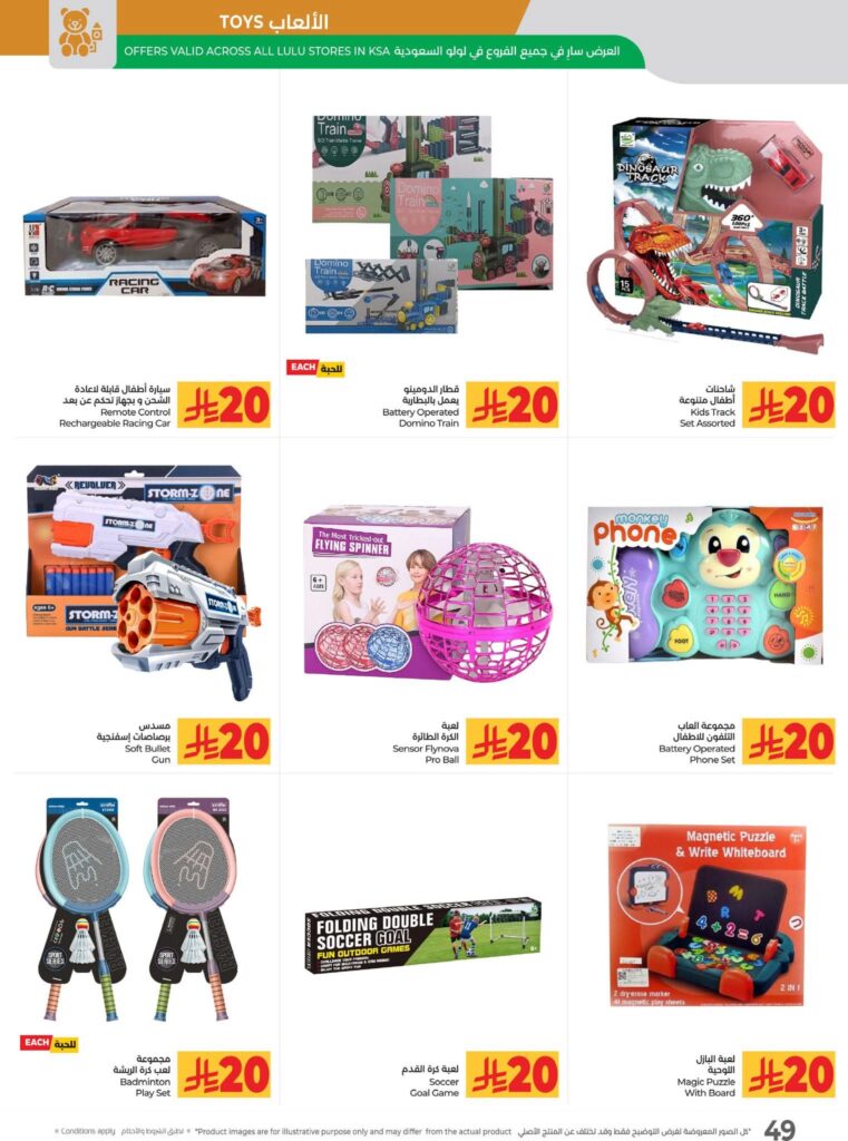 FB IMG 1762883593339