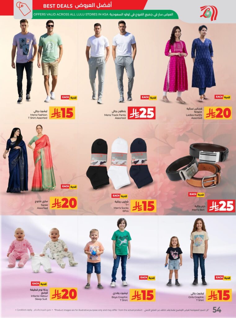 FB IMG 1762883600325