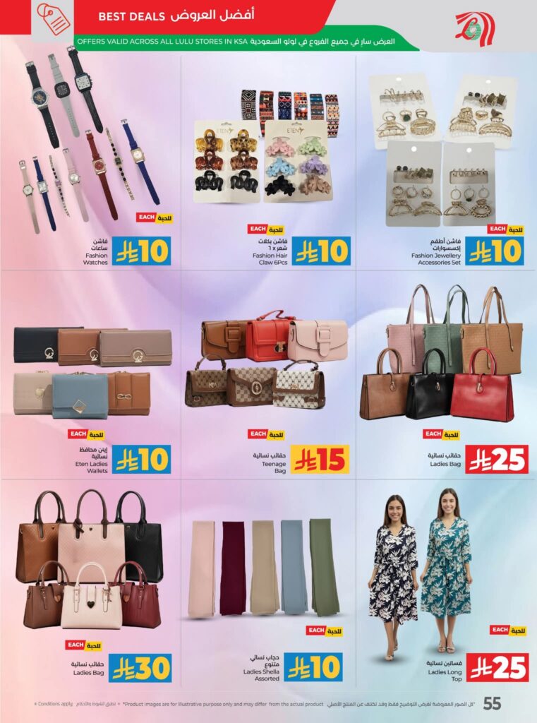 FB IMG 1762883601533