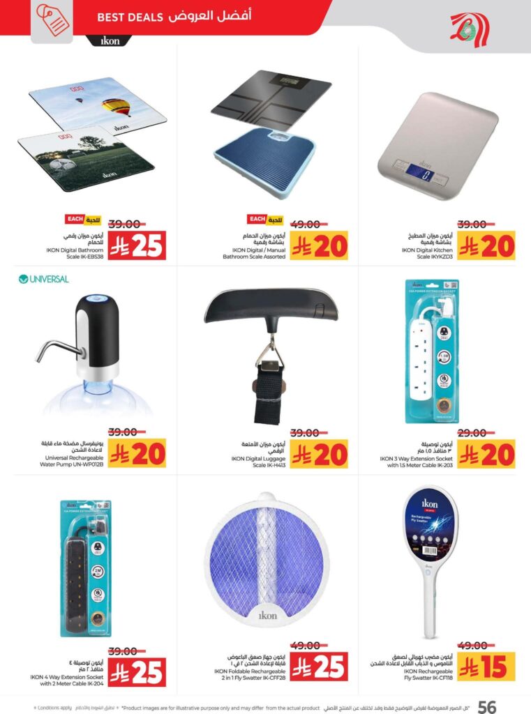 FB IMG 1762883604509