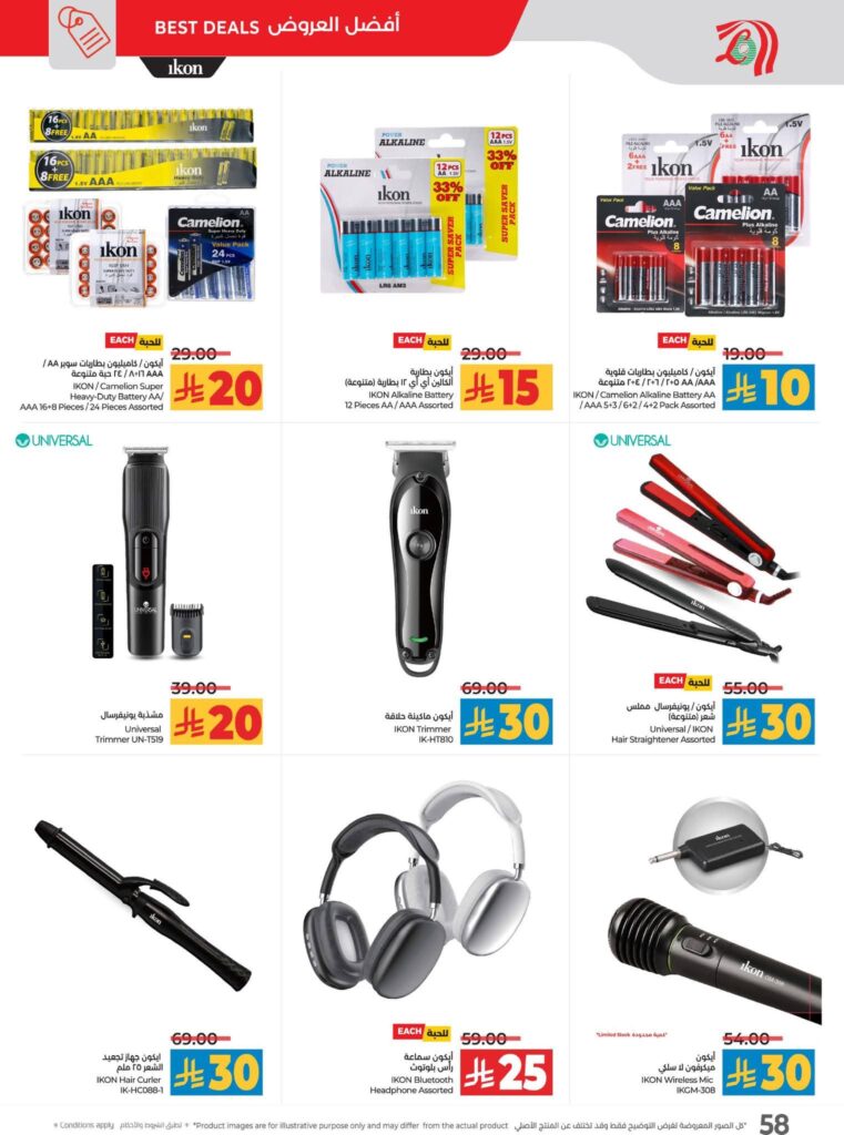 FB IMG 1762883607313