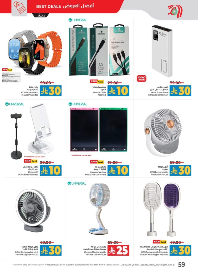 FB IMG 1762883608666