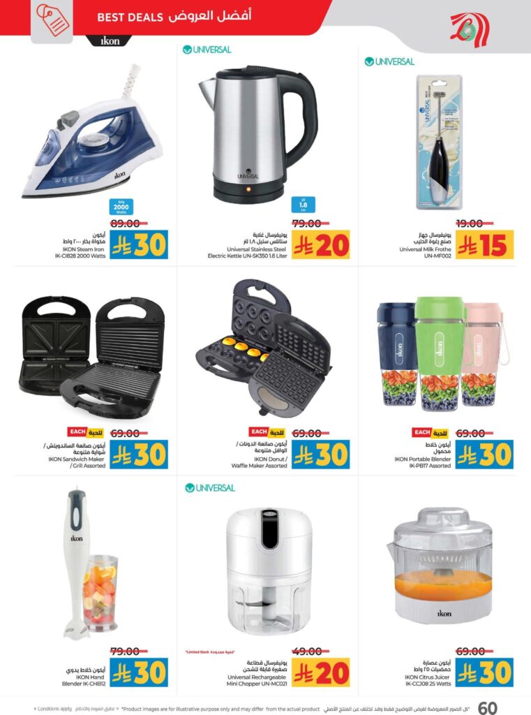 FB IMG 1762883609143