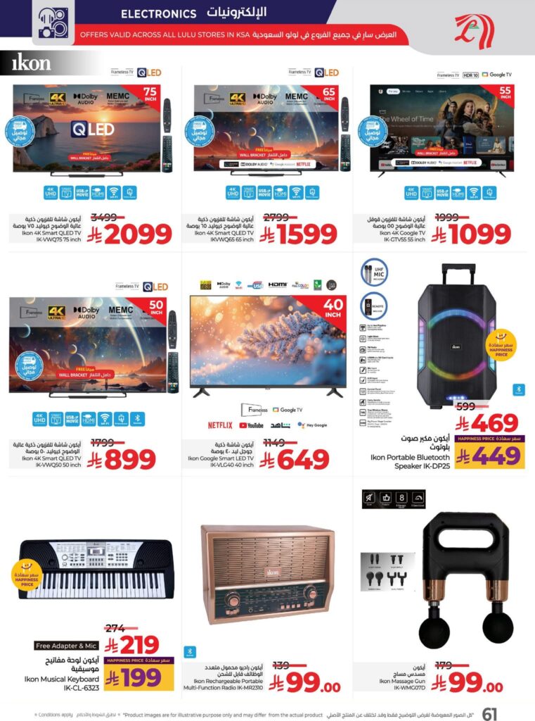 FB IMG 1762883612212