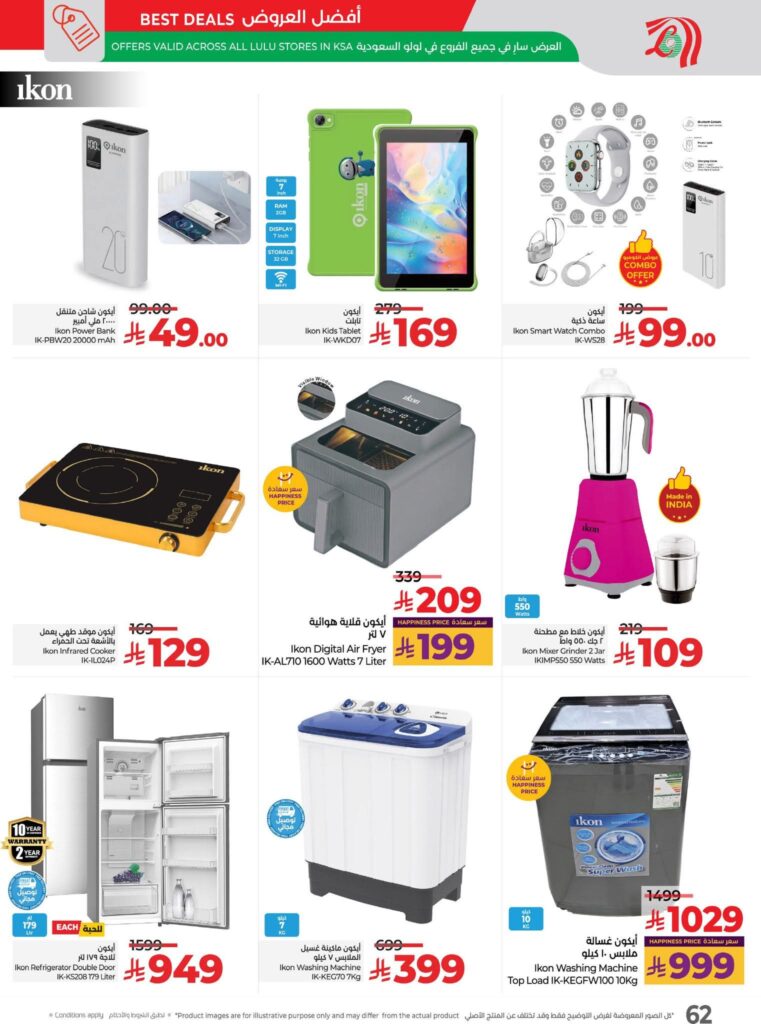 FB IMG 1762883612483