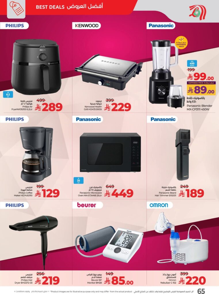 FB IMG 1762883614835