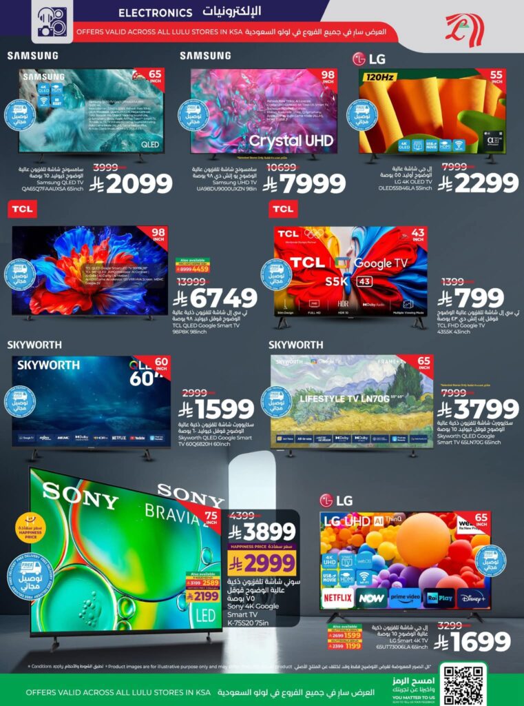 FB IMG 1762883616087