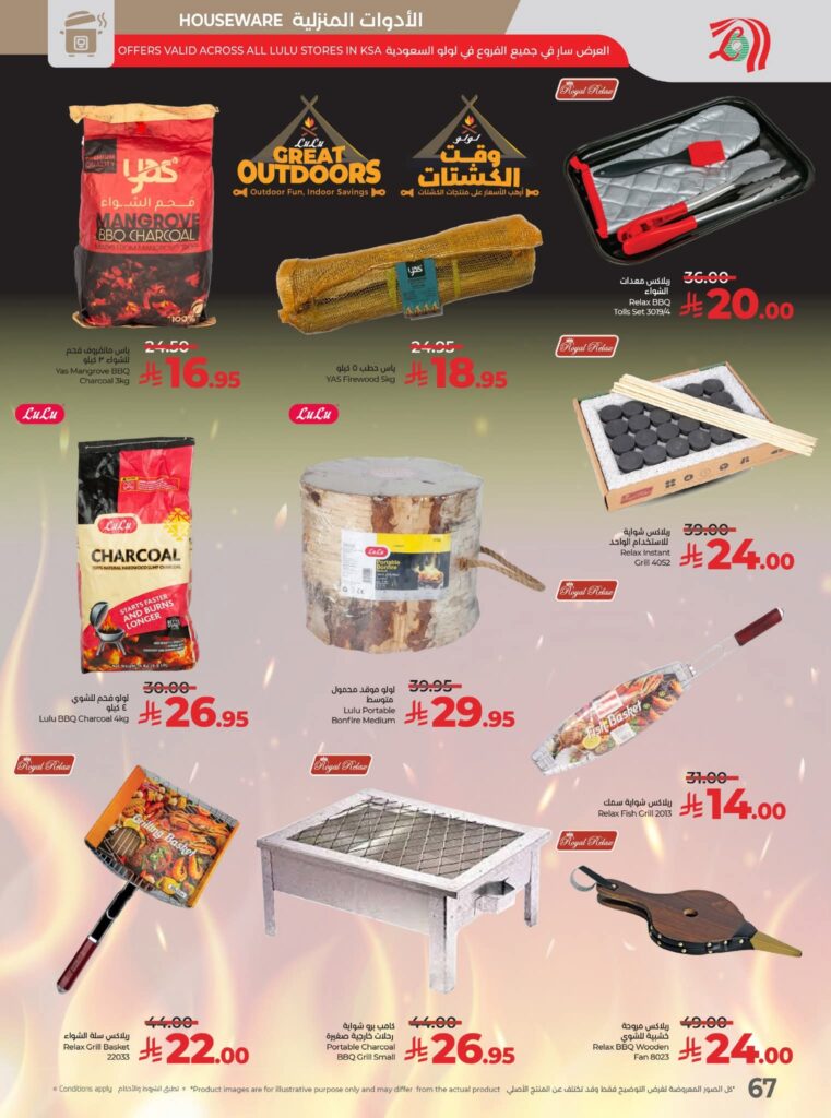 FB IMG 1762883617533