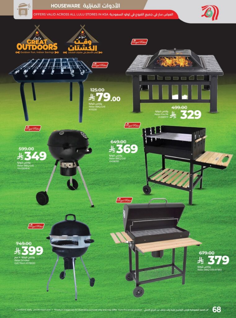 FB IMG 1762883618620