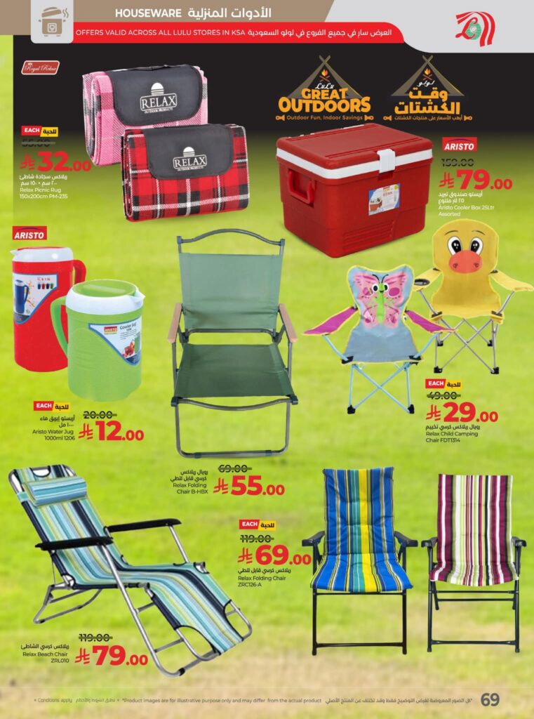 FB IMG 1762883620689