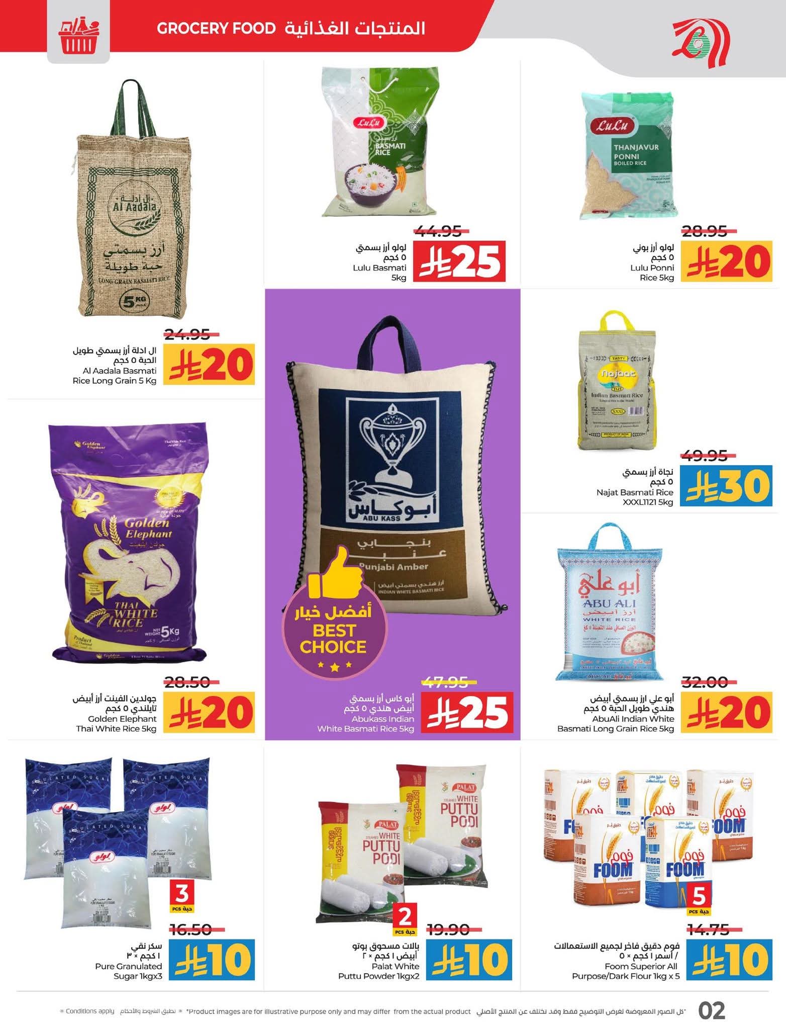 FB IMG 1762883660204