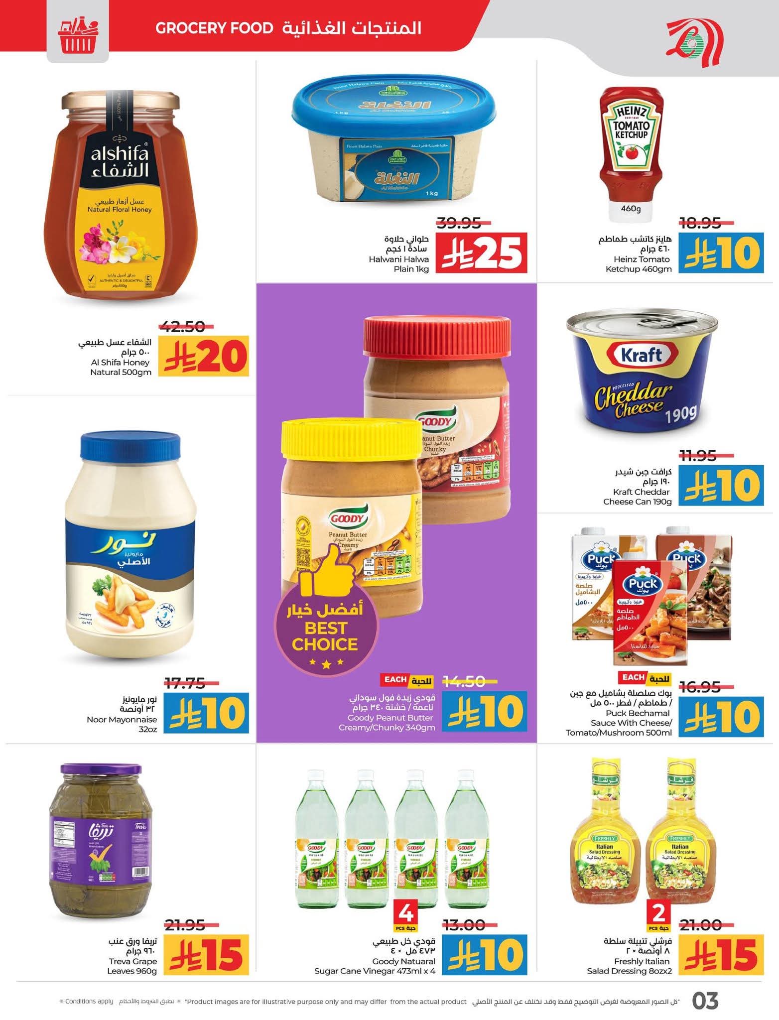 FB IMG 1762883660947