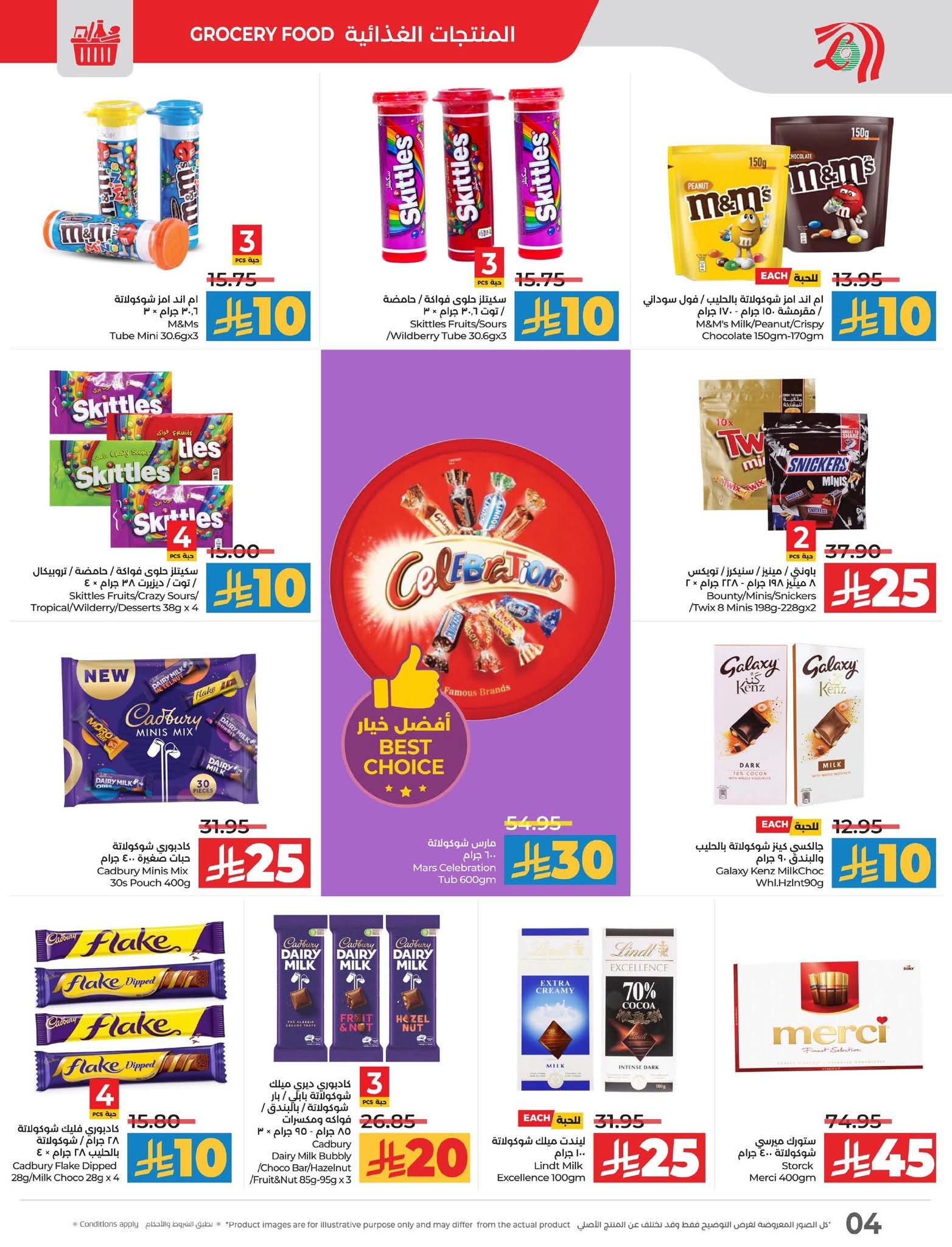 FB IMG 1762883662358