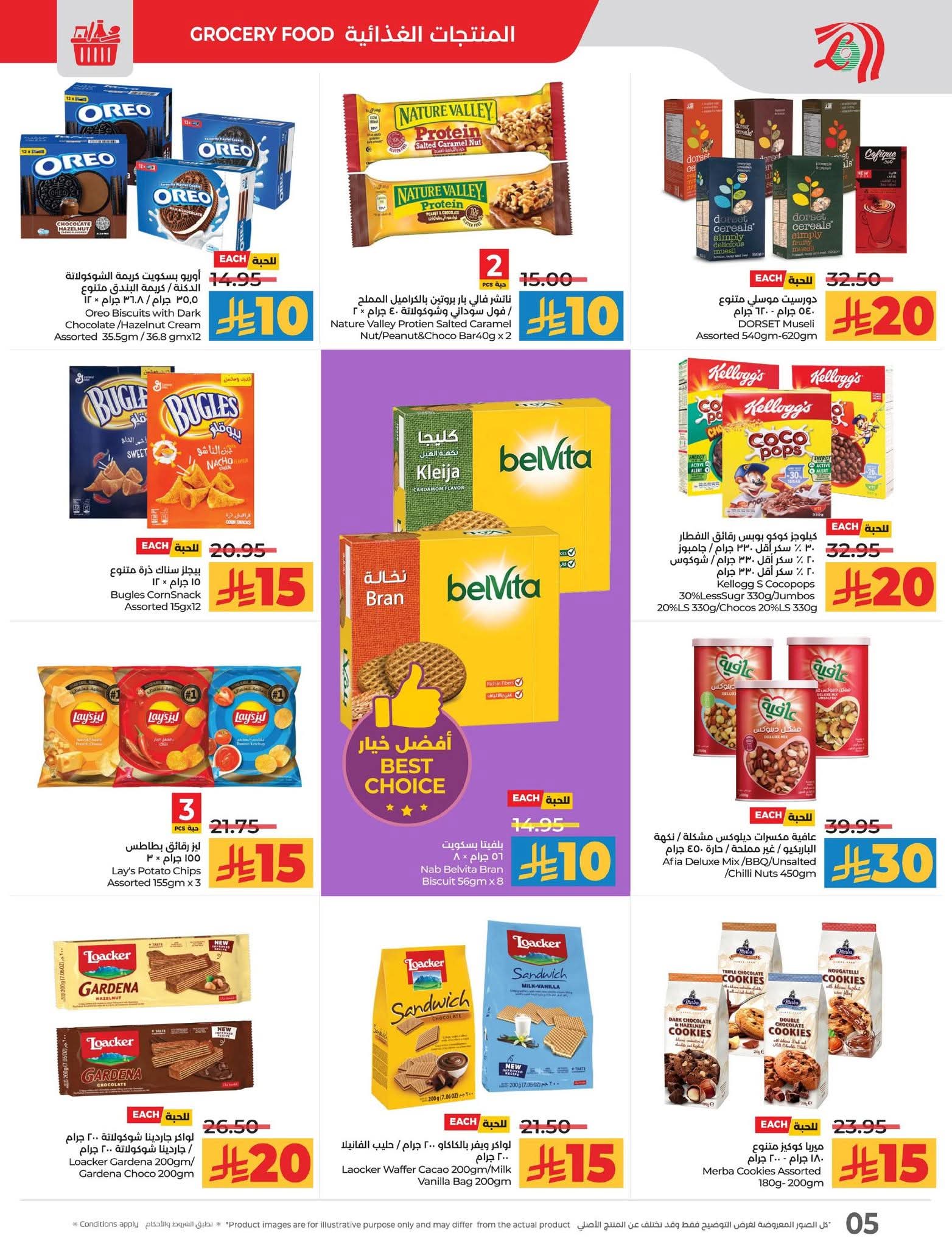 FB IMG 1762883663552